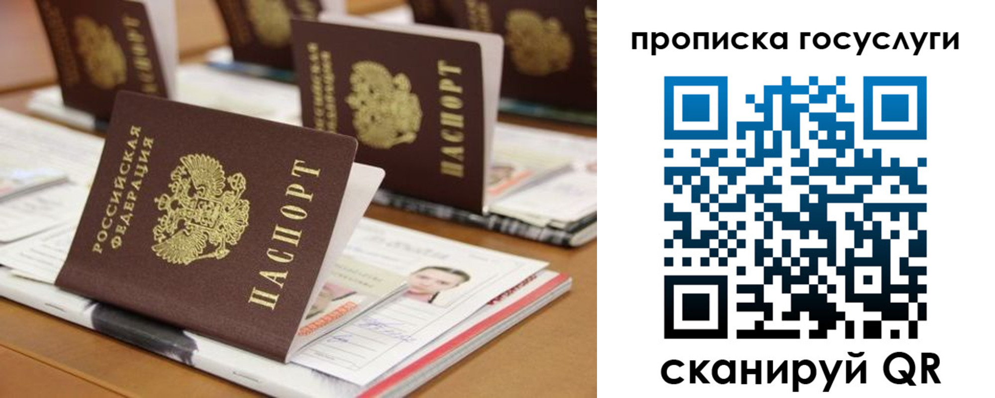 регистрация для дет. сада в Бугульме