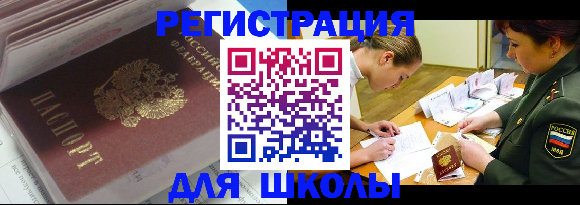 временная регистрация гарантия в Бугульме
