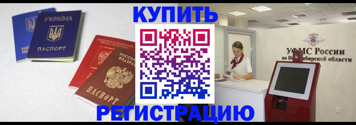 найти адрес прописки в Бугульме